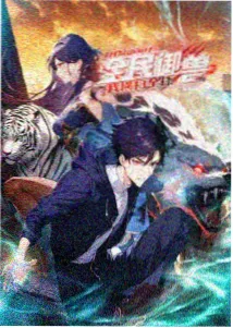 一拳超人剧场版 龙卷特别篇 海报